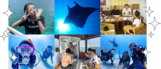 石垣島ダイビングショップ